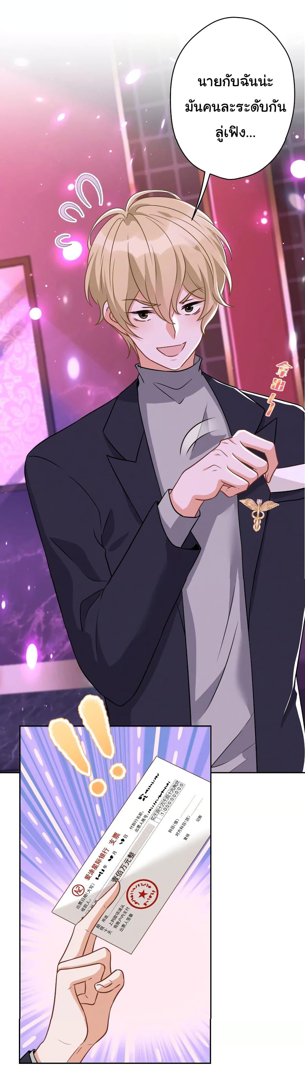 Manga-lc-com อ่านมังงะ อ่านการ์ตูน ออนไลน์ ฟรี Lu Feng is the Best Son-in-law ตอนที่ 1 2 3 4 5 6 7 8 9 10 11 12 13 14 ฟรี ไม่มีโฆษณา Manga-lc - อ่าน มังงะ อ่าน การ์ตูน ออนไลน์ อ่านมังงะ ฟรี
