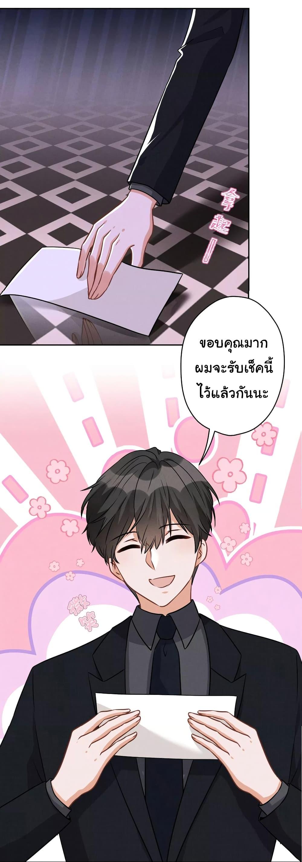 Manga-lc-com อ่านมังงะ อ่านการ์ตูน ออนไลน์ ฟรี Lu Feng is the Best Son-in-law ตอนที่ 1 2 3 4 5 6 7 8 9 10 11 12 13 14 ฟรี ไม่มีโฆษณา Manga-lc - อ่าน มังงะ อ่าน การ์ตูน ออนไลน์ อ่านมังงะ ฟรี