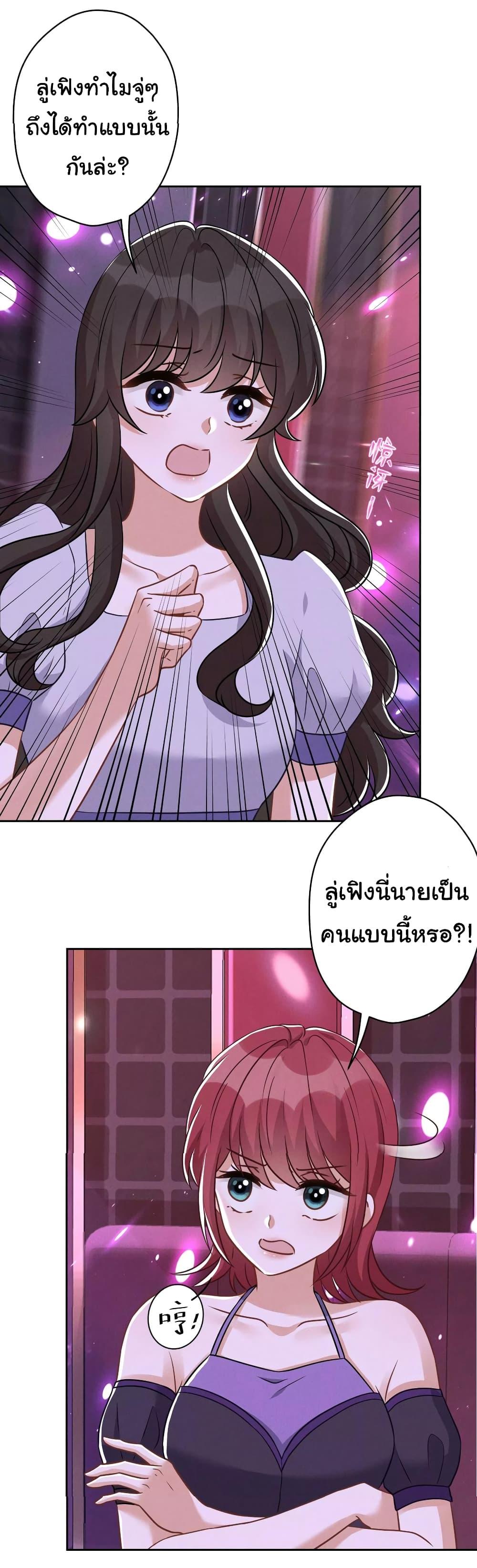 Manga-lc-com อ่านมังงะ อ่านการ์ตูน ออนไลน์ ฟรี Lu Feng is the Best Son-in-law ตอนที่ 1 2 3 4 5 6 7 8 9 10 11 12 13 14 ฟรี ไม่มีโฆษณา Manga-lc - อ่าน มังงะ อ่าน การ์ตูน ออนไลน์ อ่านมังงะ ฟรี