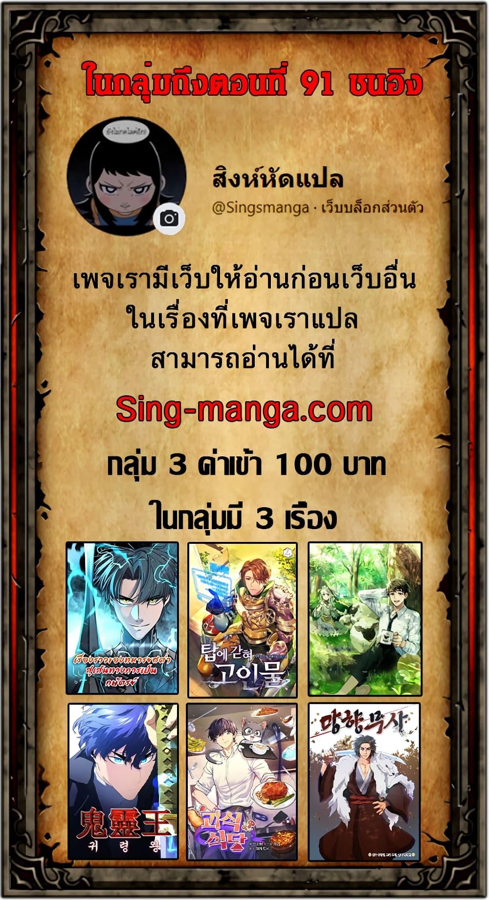 Manga-lc-com อ่านมังงะ อ่านการ์ตูน ออนไลน์ ฟรี The Story of a Low-Rank Soldier Becoming a Monarch ตอนที่ 1 2 3 4 5 6 7 8 9 10 11 12 13 14 ฟรี ไม่มีโฆษณา Manga-lc - อ่าน มังงะ อ่าน การ์ตูน ออนไลน์ อ่านมังงะ ฟรี