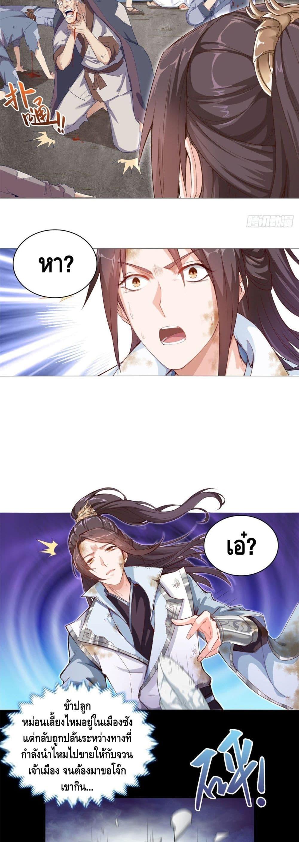 Manga-lc-com อ่านมังงะ อ่านการ์ตูน ออนไลน์ ฟรี DragonShepherd ตอนที่ 1 2 3 4 5 6 7 8 9 10 11 12 13 14 ฟรี ไม่มีโฆษณา Manga-lc - อ่าน มังงะ อ่าน การ์ตูน ออนไลน์ อ่านมังงะ ฟรี