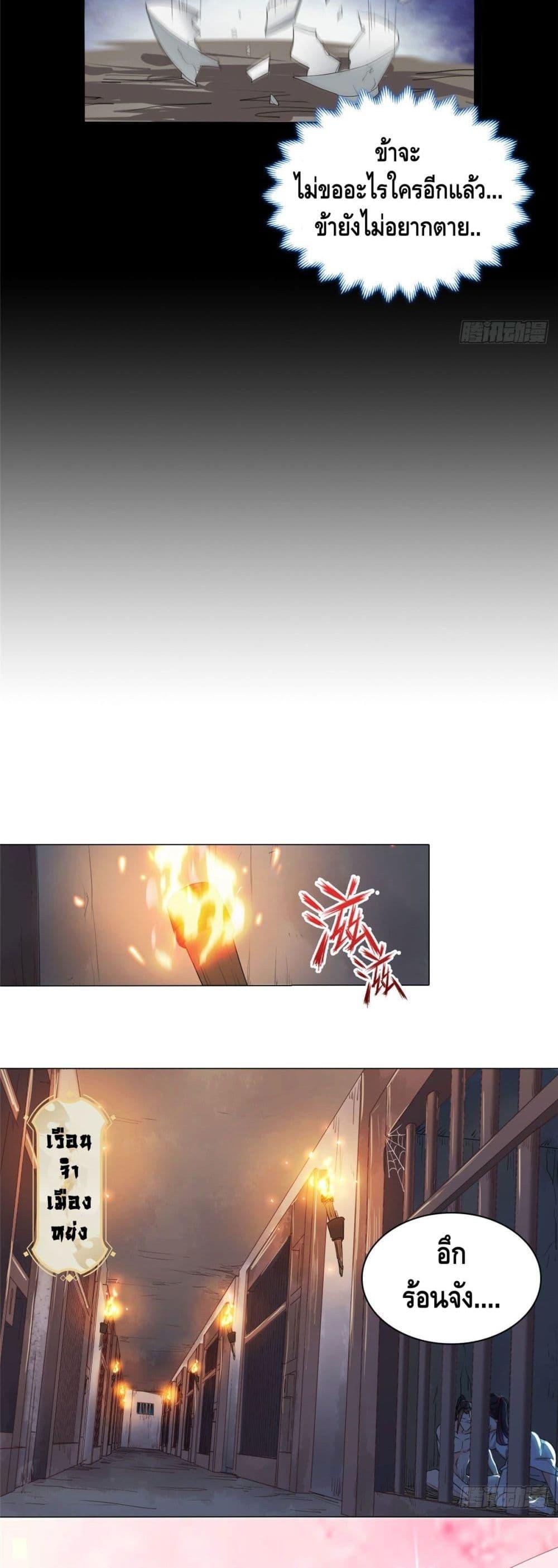 Manga-lc-com อ่านมังงะ อ่านการ์ตูน ออนไลน์ ฟรี DragonShepherd ตอนที่ 1 2 3 4 5 6 7 8 9 10 11 12 13 14 ฟรี ไม่มีโฆษณา Manga-lc - อ่าน มังงะ อ่าน การ์ตูน ออนไลน์ อ่านมังงะ ฟรี