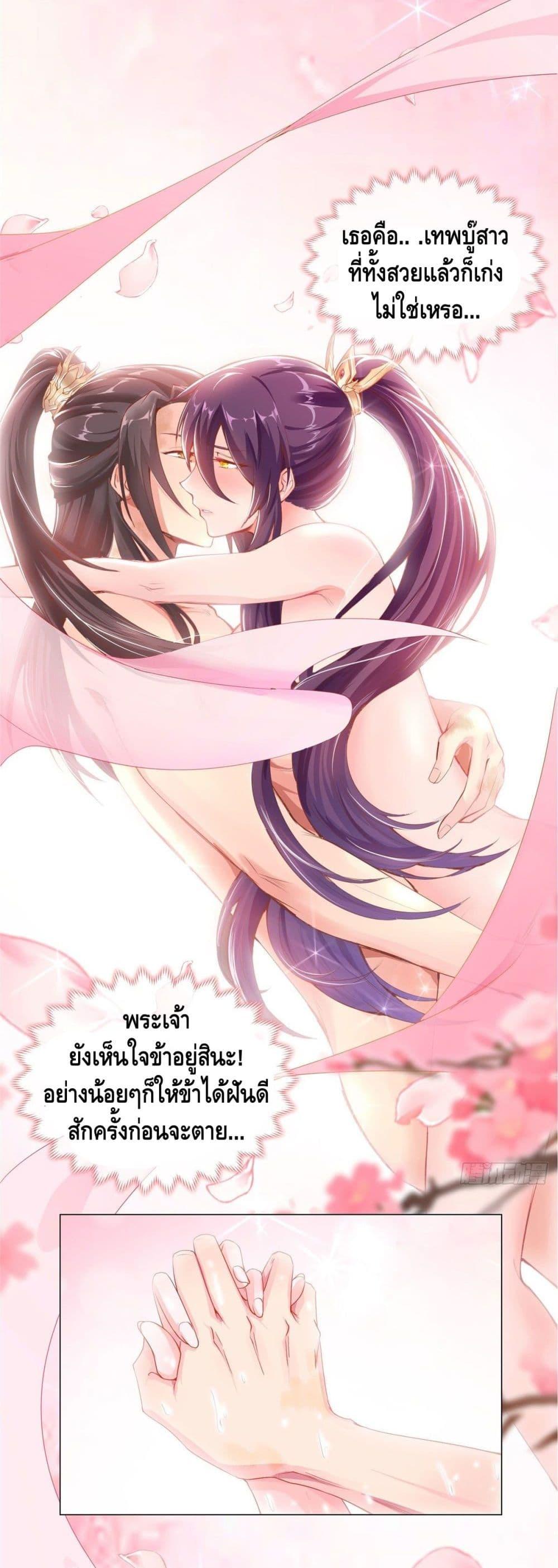 Manga-lc-com อ่านมังงะ อ่านการ์ตูน ออนไลน์ ฟรี DragonShepherd ตอนที่ 1 2 3 4 5 6 7 8 9 10 11 12 13 14 ฟรี ไม่มีโฆษณา Manga-lc - อ่าน มังงะ อ่าน การ์ตูน ออนไลน์ อ่านมังงะ ฟรี