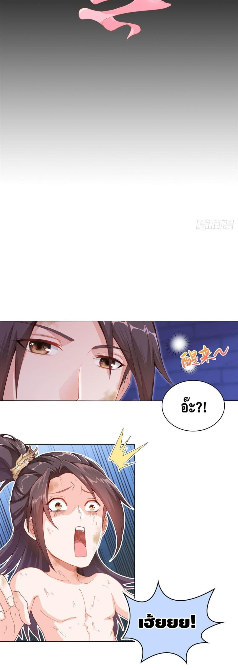 Manga-lc-com อ่านมังงะ อ่านการ์ตูน ออนไลน์ ฟรี DragonShepherd ตอนที่ 1 2 3 4 5 6 7 8 9 10 11 12 13 14 ฟรี ไม่มีโฆษณา Manga-lc - อ่าน มังงะ อ่าน การ์ตูน ออนไลน์ อ่านมังงะ ฟรี