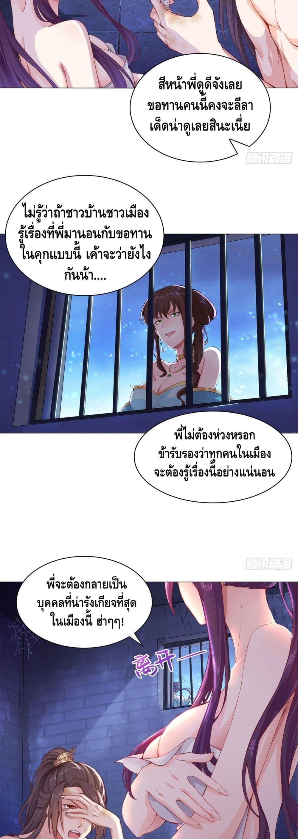 Manga-lc-com อ่านมังงะ อ่านการ์ตูน ออนไลน์ ฟรี DragonShepherd ตอนที่ 1 2 3 4 5 6 7 8 9 10 11 12 13 14 ฟรี ไม่มีโฆษณา Manga-lc - อ่าน มังงะ อ่าน การ์ตูน ออนไลน์ อ่านมังงะ ฟรี