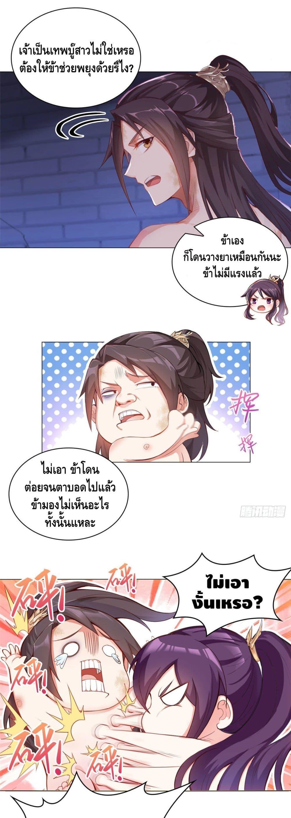 Manga-lc-com อ่านมังงะ อ่านการ์ตูน ออนไลน์ ฟรี DragonShepherd ตอนที่ 1 2 3 4 5 6 7 8 9 10 11 12 13 14 ฟรี ไม่มีโฆษณา Manga-lc - อ่าน มังงะ อ่าน การ์ตูน ออนไลน์ อ่านมังงะ ฟรี