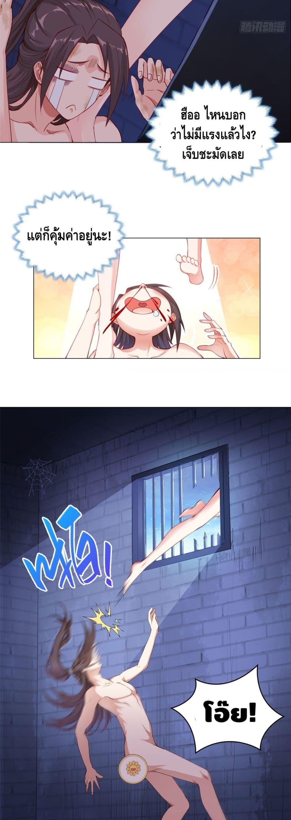 Manga-lc-com อ่านมังงะ อ่านการ์ตูน ออนไลน์ ฟรี DragonShepherd ตอนที่ 1 2 3 4 5 6 7 8 9 10 11 12 13 14 ฟรี ไม่มีโฆษณา Manga-lc - อ่าน มังงะ อ่าน การ์ตูน ออนไลน์ อ่านมังงะ ฟรี