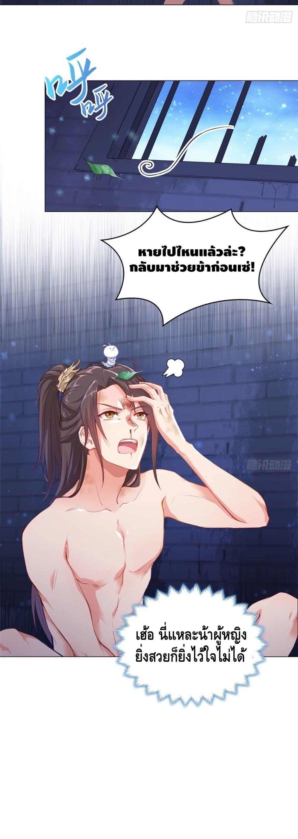 Manga-lc-com อ่านมังงะ อ่านการ์ตูน ออนไลน์ ฟรี DragonShepherd ตอนที่ 1 2 3 4 5 6 7 8 9 10 11 12 13 14 ฟรี ไม่มีโฆษณา Manga-lc - อ่าน มังงะ อ่าน การ์ตูน ออนไลน์ อ่านมังงะ ฟรี