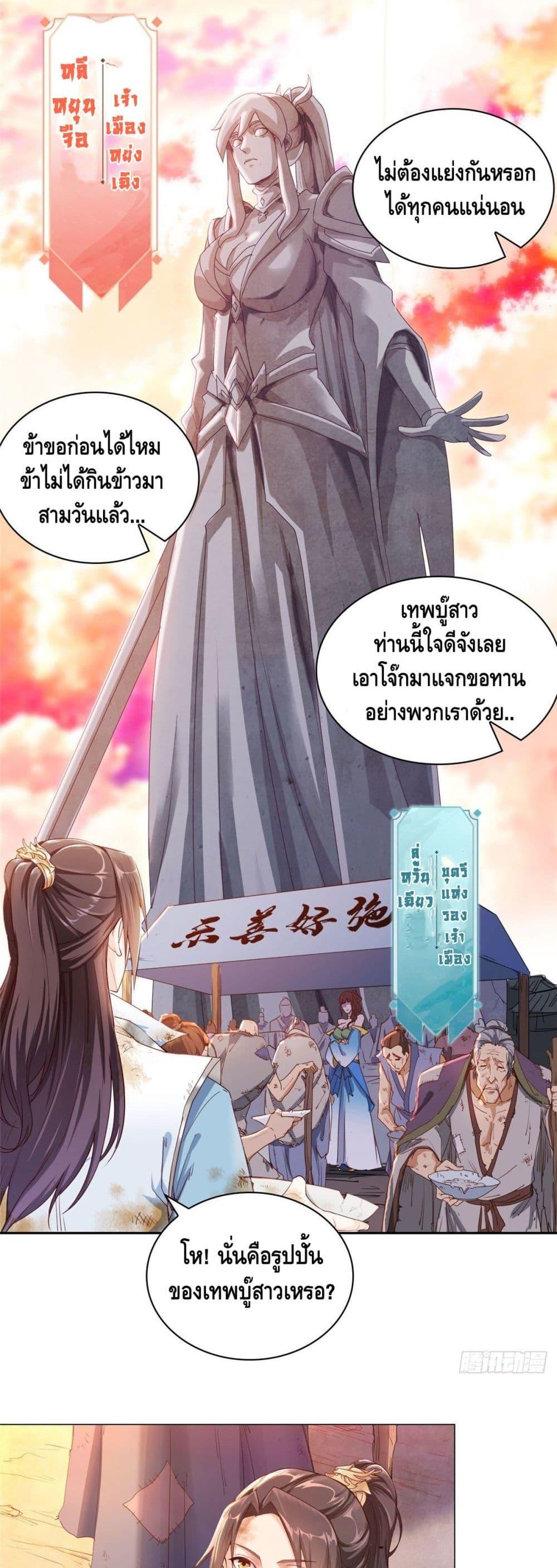 Manga-lc-com อ่านมังงะ อ่านการ์ตูน ออนไลน์ ฟรี DragonShepherd ตอนที่ 1 2 3 4 5 6 7 8 9 10 11 12 13 14 ฟรี ไม่มีโฆษณา Manga-lc - อ่าน มังงะ อ่าน การ์ตูน ออนไลน์ อ่านมังงะ ฟรี