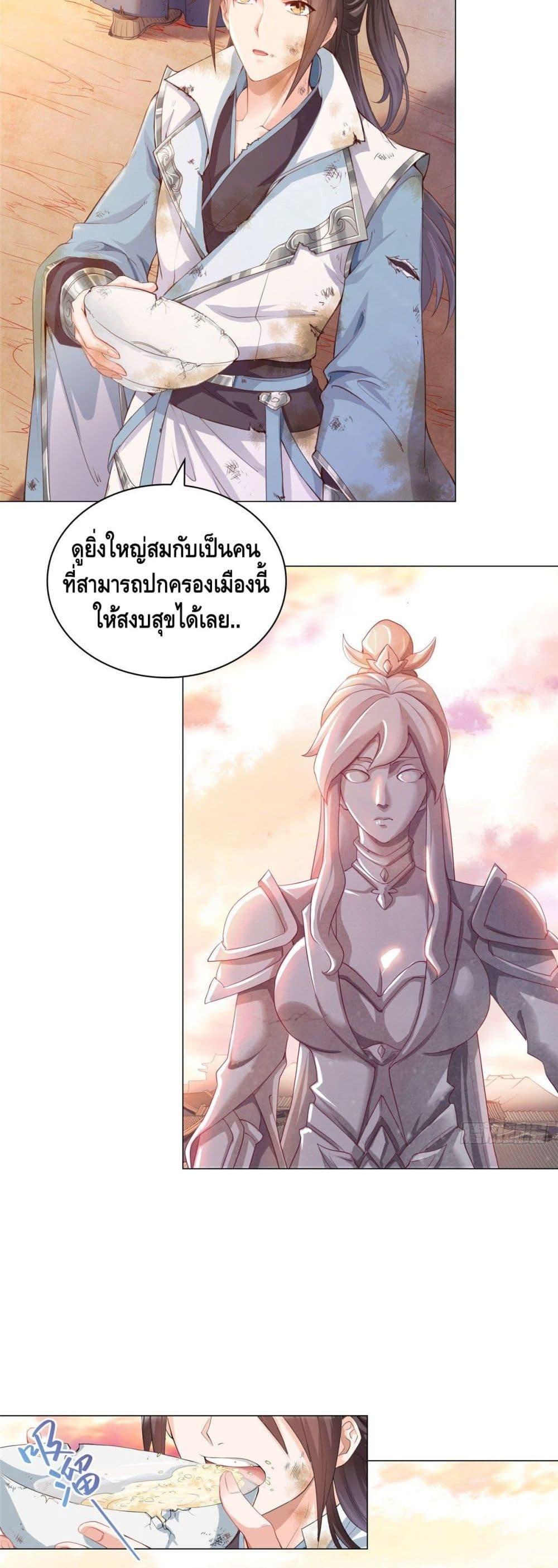 Manga-lc-com อ่านมังงะ อ่านการ์ตูน ออนไลน์ ฟรี DragonShepherd ตอนที่ 1 2 3 4 5 6 7 8 9 10 11 12 13 14 ฟรี ไม่มีโฆษณา Manga-lc - อ่าน มังงะ อ่าน การ์ตูน ออนไลน์ อ่านมังงะ ฟรี