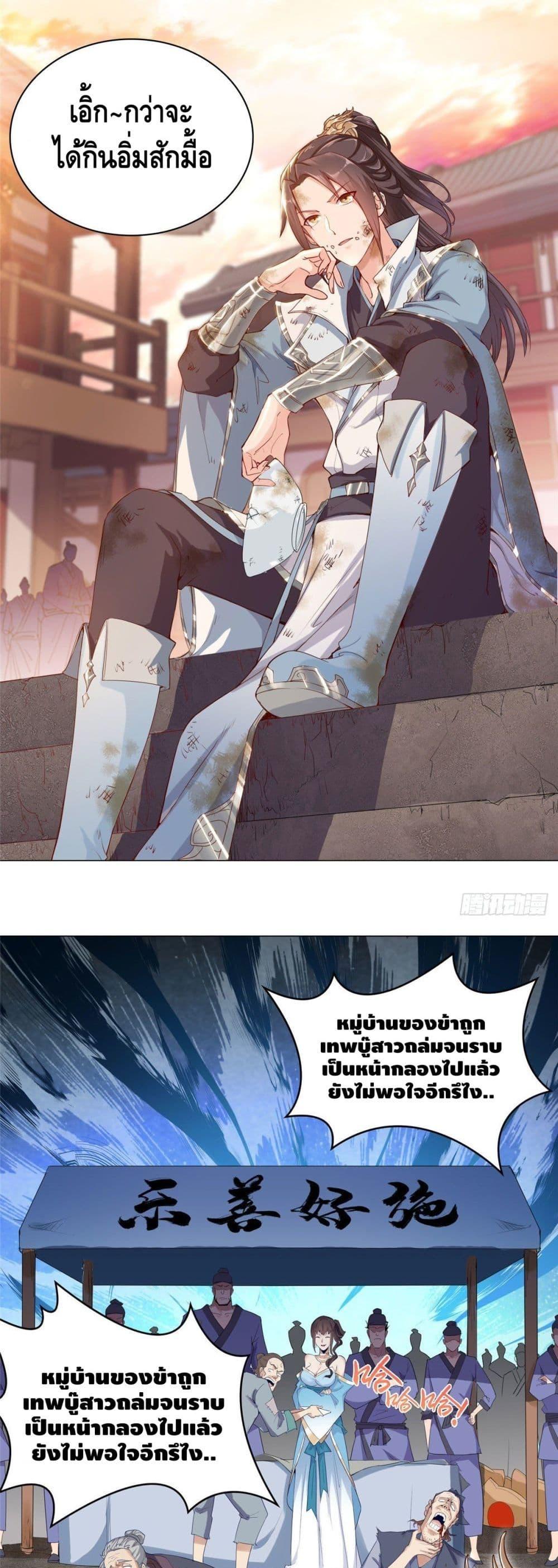 Manga-lc-com อ่านมังงะ อ่านการ์ตูน ออนไลน์ ฟรี DragonShepherd ตอนที่ 1 2 3 4 5 6 7 8 9 10 11 12 13 14 ฟรี ไม่มีโฆษณา Manga-lc - อ่าน มังงะ อ่าน การ์ตูน ออนไลน์ อ่านมังงะ ฟรี