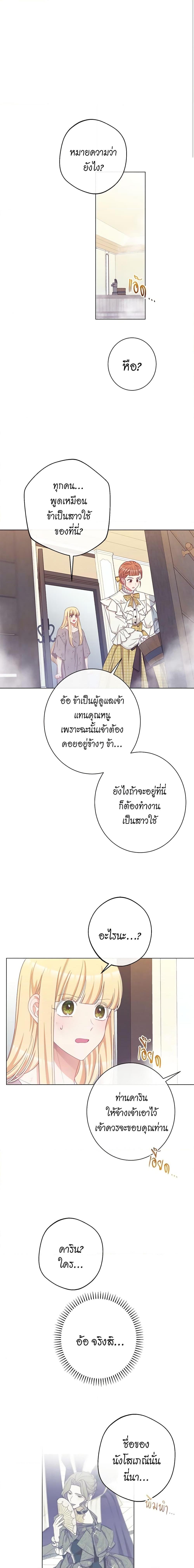 Manga-lc-com อ่านมังงะ อ่านการ์ตูน ออนไลน์ ฟรี The Villainess Turns the Hourglass ตอนที่ 1 2 3 4 5 6 7 8 9 10 11 12 13 14 ฟรี ไม่มีโฆษณา Manga-lc - อ่าน มังงะ อ่าน การ์ตูน ออนไลน์ อ่านมังงะ ฟรี