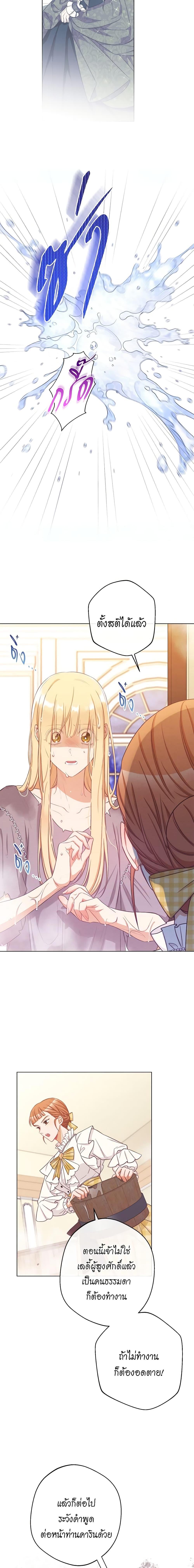 Manga-lc-com อ่านมังงะ อ่านการ์ตูน ออนไลน์ ฟรี The Villainess Turns the Hourglass ตอนที่ 1 2 3 4 5 6 7 8 9 10 11 12 13 14 ฟรี ไม่มีโฆษณา Manga-lc - อ่าน มังงะ อ่าน การ์ตูน ออนไลน์ อ่านมังงะ ฟรี