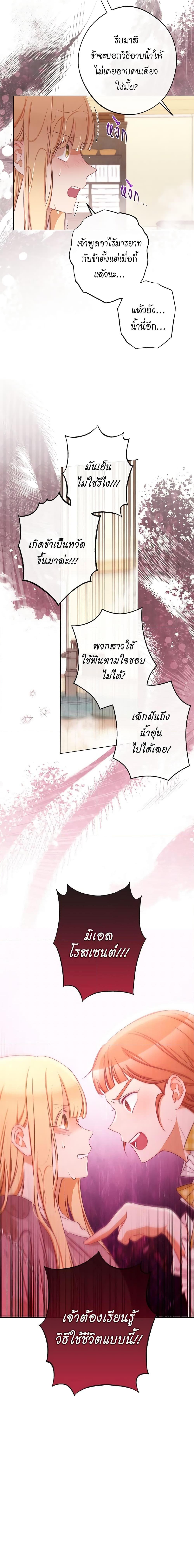 Manga-lc-com อ่านมังงะ อ่านการ์ตูน ออนไลน์ ฟรี The Villainess Turns the Hourglass ตอนที่ 1 2 3 4 5 6 7 8 9 10 11 12 13 14 ฟรี ไม่มีโฆษณา Manga-lc - อ่าน มังงะ อ่าน การ์ตูน ออนไลน์ อ่านมังงะ ฟรี