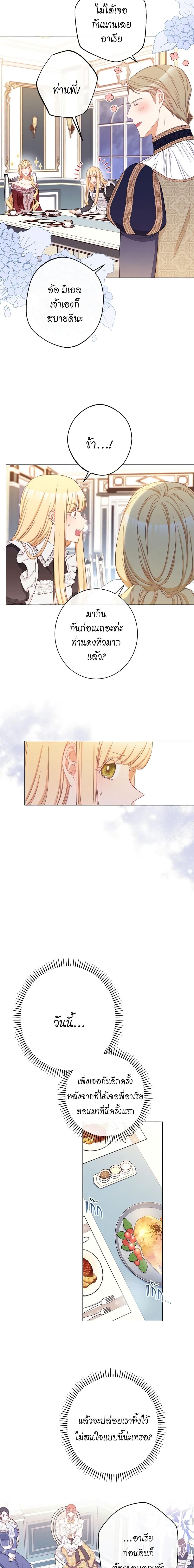 Manga-lc-com อ่านมังงะ อ่านการ์ตูน ออนไลน์ ฟรี The Villainess Turns the Hourglass ตอนที่ 1 2 3 4 5 6 7 8 9 10 11 12 13 14 ฟรี ไม่มีโฆษณา Manga-lc - อ่าน มังงะ อ่าน การ์ตูน ออนไลน์ อ่านมังงะ ฟรี