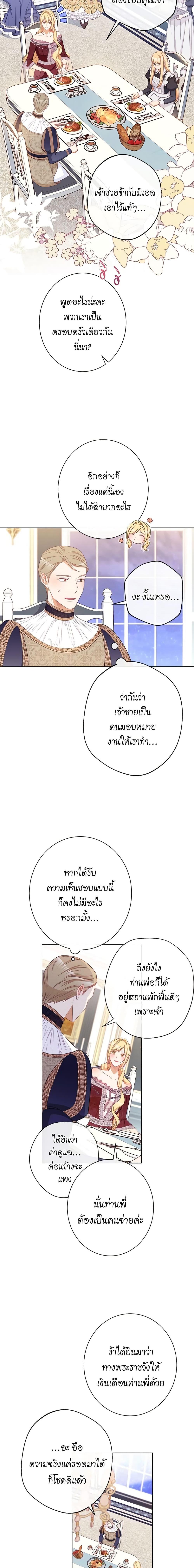 Manga-lc-com อ่านมังงะ อ่านการ์ตูน ออนไลน์ ฟรี The Villainess Turns the Hourglass ตอนที่ 1 2 3 4 5 6 7 8 9 10 11 12 13 14 ฟรี ไม่มีโฆษณา Manga-lc - อ่าน มังงะ อ่าน การ์ตูน ออนไลน์ อ่านมังงะ ฟรี