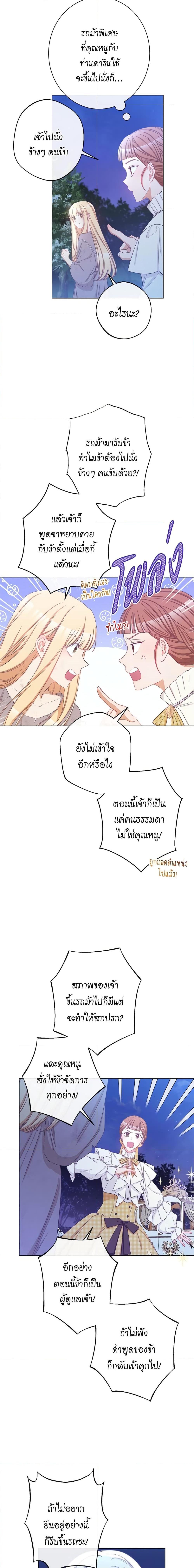 Manga-lc-com อ่านมังงะ อ่านการ์ตูน ออนไลน์ ฟรี The Villainess Turns the Hourglass ตอนที่ 1 2 3 4 5 6 7 8 9 10 11 12 13 14 ฟรี ไม่มีโฆษณา Manga-lc - อ่าน มังงะ อ่าน การ์ตูน ออนไลน์ อ่านมังงะ ฟรี