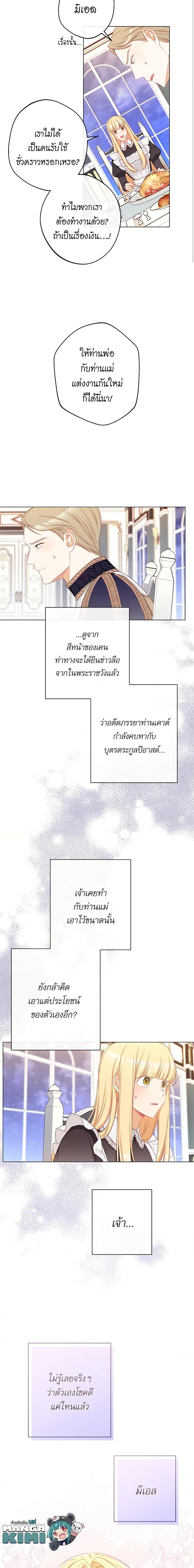 Manga-lc-com อ่านมังงะ อ่านการ์ตูน ออนไลน์ ฟรี The Villainess Turns the Hourglass ตอนที่ 1 2 3 4 5 6 7 8 9 10 11 12 13 14 ฟรี ไม่มีโฆษณา Manga-lc - อ่าน มังงะ อ่าน การ์ตูน ออนไลน์ อ่านมังงะ ฟรี