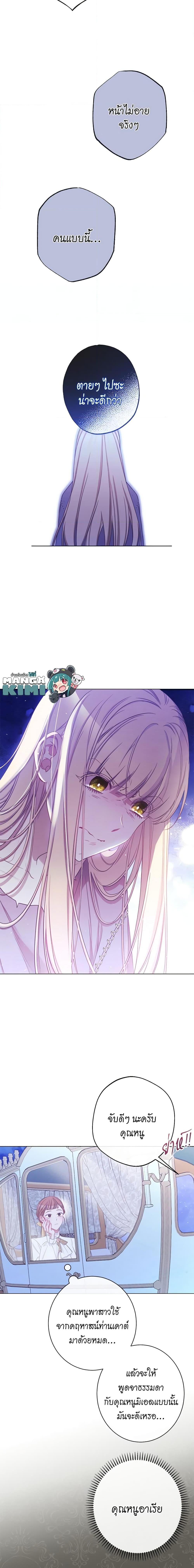 Manga-lc-com อ่านมังงะ อ่านการ์ตูน ออนไลน์ ฟรี The Villainess Turns the Hourglass ตอนที่ 1 2 3 4 5 6 7 8 9 10 11 12 13 14 ฟรี ไม่มีโฆษณา Manga-lc - อ่าน มังงะ อ่าน การ์ตูน ออนไลน์ อ่านมังงะ ฟรี