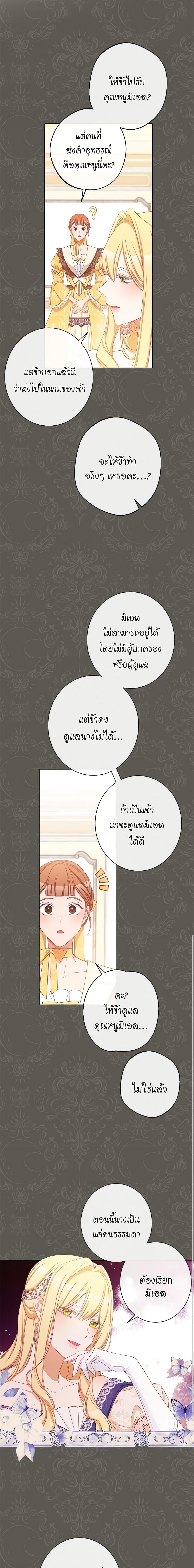 Manga-lc-com อ่านมังงะ อ่านการ์ตูน ออนไลน์ ฟรี The Villainess Turns the Hourglass ตอนที่ 1 2 3 4 5 6 7 8 9 10 11 12 13 14 ฟรี ไม่มีโฆษณา Manga-lc - อ่าน มังงะ อ่าน การ์ตูน ออนไลน์ อ่านมังงะ ฟรี