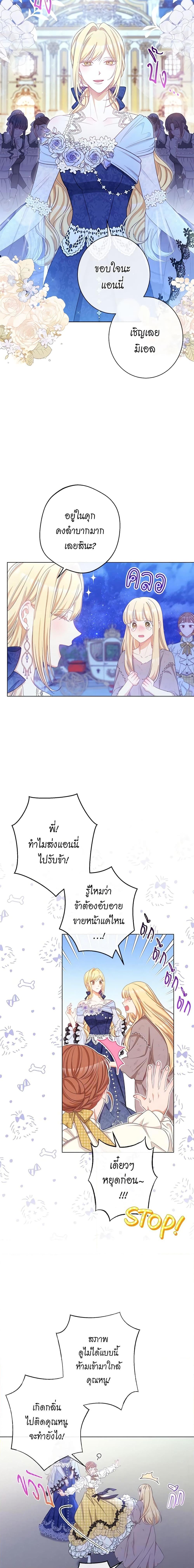 Manga-lc-com อ่านมังงะ อ่านการ์ตูน ออนไลน์ ฟรี The Villainess Turns the Hourglass ตอนที่ 1 2 3 4 5 6 7 8 9 10 11 12 13 14 ฟรี ไม่มีโฆษณา Manga-lc - อ่าน มังงะ อ่าน การ์ตูน ออนไลน์ อ่านมังงะ ฟรี