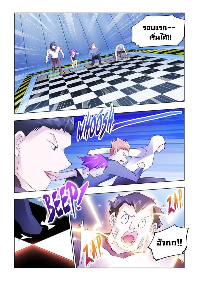 Manga-lc-com อ่านมังงะ อ่านการ์ตูน ออนไลน์ ฟรี Battle Frenzy ตอนที่ 1 2 3 4 5 6 7 8 9 10 11 12 13 14 ฟรี ไม่มีโฆษณา Manga-lc - อ่าน มังงะ อ่าน การ์ตูน ออนไลน์ อ่านมังงะ ฟรี