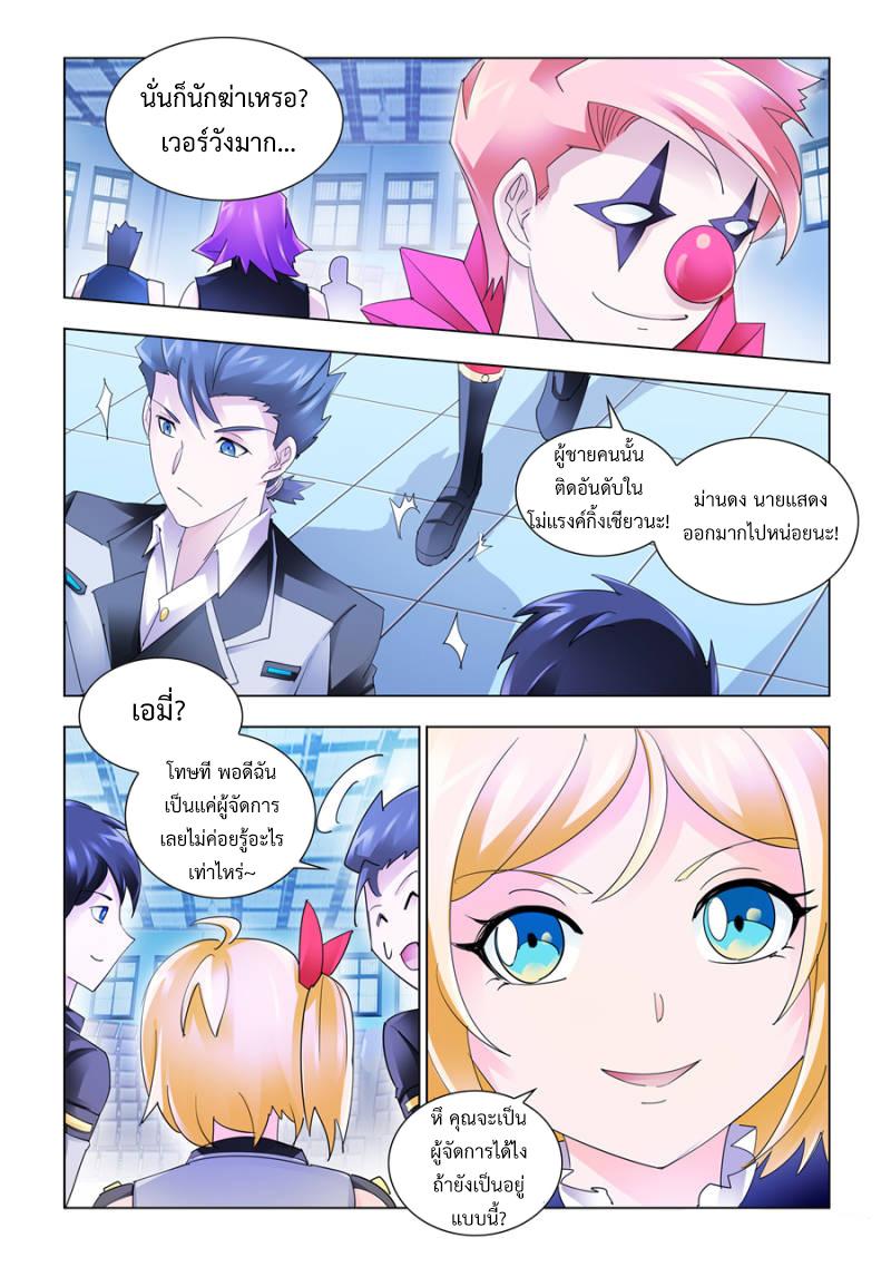 Manga-lc-com อ่านมังงะ อ่านการ์ตูน ออนไลน์ ฟรี Battle Frenzy ตอนที่ 1 2 3 4 5 6 7 8 9 10 11 12 13 14 ฟรี ไม่มีโฆษณา Manga-lc - อ่าน มังงะ อ่าน การ์ตูน ออนไลน์ อ่านมังงะ ฟรี