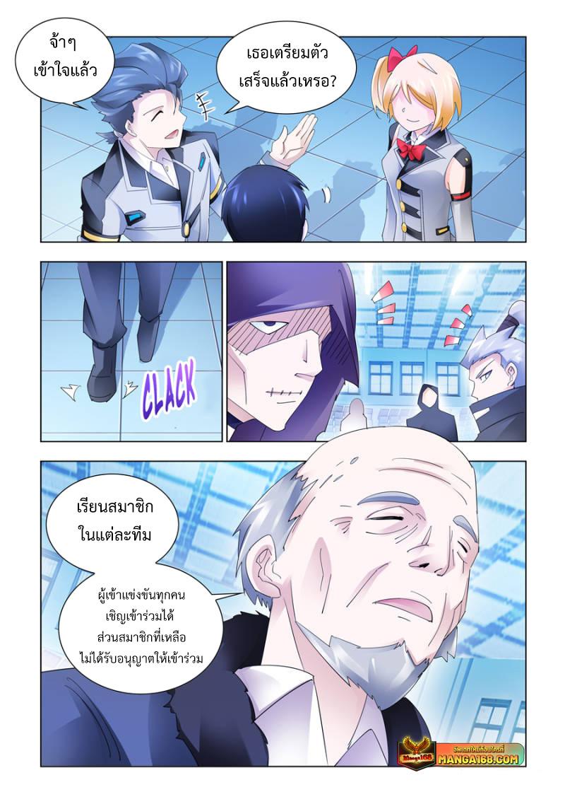 Manga-lc-com อ่านมังงะ อ่านการ์ตูน ออนไลน์ ฟรี Battle Frenzy ตอนที่ 1 2 3 4 5 6 7 8 9 10 11 12 13 14 ฟรี ไม่มีโฆษณา Manga-lc - อ่าน มังงะ อ่าน การ์ตูน ออนไลน์ อ่านมังงะ ฟรี