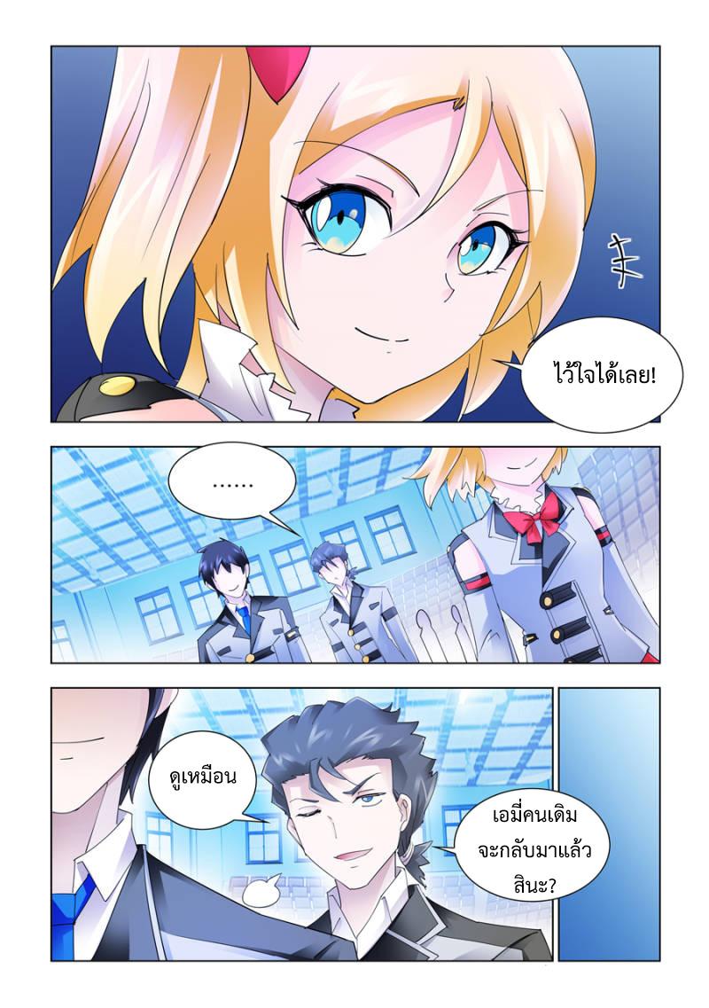 Manga-lc-com อ่านมังงะ อ่านการ์ตูน ออนไลน์ ฟรี Battle Frenzy ตอนที่ 1 2 3 4 5 6 7 8 9 10 11 12 13 14 ฟรี ไม่มีโฆษณา Manga-lc - อ่าน มังงะ อ่าน การ์ตูน ออนไลน์ อ่านมังงะ ฟรี