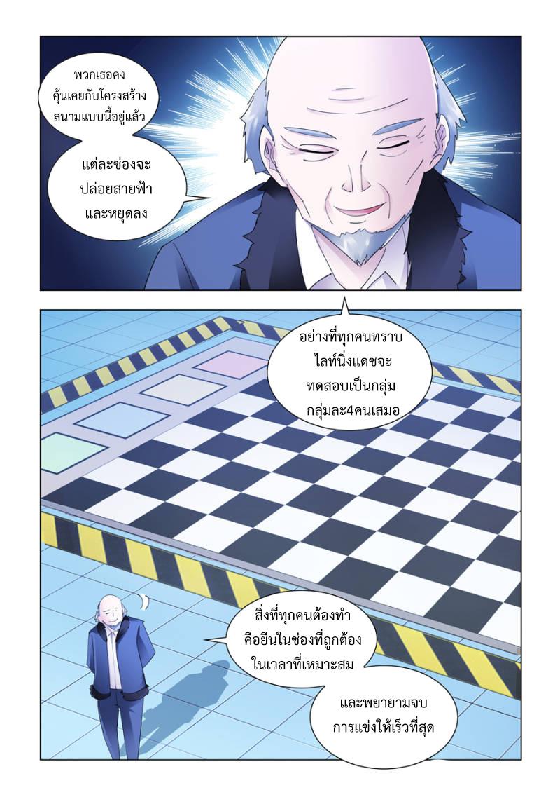 Manga-lc-com อ่านมังงะ อ่านการ์ตูน ออนไลน์ ฟรี Battle Frenzy ตอนที่ 1 2 3 4 5 6 7 8 9 10 11 12 13 14 ฟรี ไม่มีโฆษณา Manga-lc - อ่าน มังงะ อ่าน การ์ตูน ออนไลน์ อ่านมังงะ ฟรี