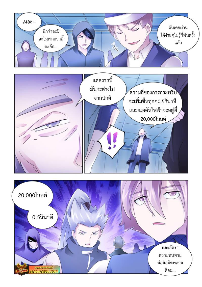 Manga-lc-com อ่านมังงะ อ่านการ์ตูน ออนไลน์ ฟรี Battle Frenzy ตอนที่ 1 2 3 4 5 6 7 8 9 10 11 12 13 14 ฟรี ไม่มีโฆษณา Manga-lc - อ่าน มังงะ อ่าน การ์ตูน ออนไลน์ อ่านมังงะ ฟรี