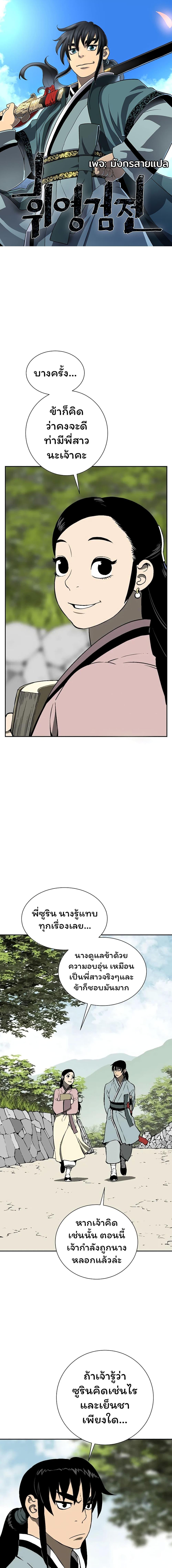 Manga-lc-com อ่านมังงะ อ่านการ์ตูน ออนไลน์ ฟรี Tales of A Shinning Sword ตอนที่ 1 2 3 4 5 6 7 8 9 10 11 12 13 14 ฟรี ไม่มีโฆษณา Manga-lc - อ่าน มังงะ อ่าน การ์ตูน ออนไลน์ อ่านมังงะ ฟรี