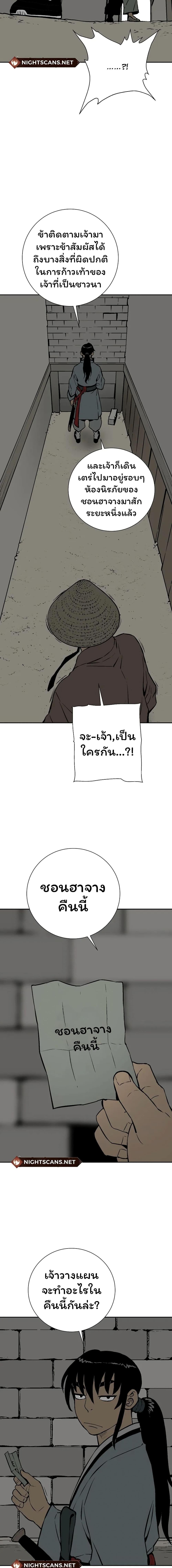 Manga-lc-com อ่านมังงะ อ่านการ์ตูน ออนไลน์ ฟรี Tales of A Shinning Sword ตอนที่ 1 2 3 4 5 6 7 8 9 10 11 12 13 14 ฟรี ไม่มีโฆษณา Manga-lc - อ่าน มังงะ อ่าน การ์ตูน ออนไลน์ อ่านมังงะ ฟรี