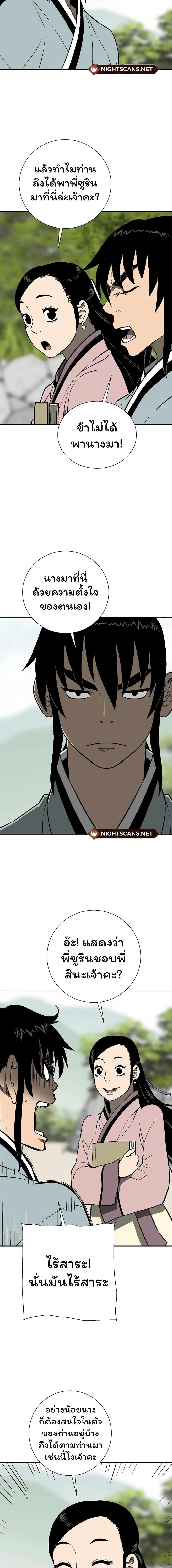 Manga-lc-com อ่านมังงะ อ่านการ์ตูน ออนไลน์ ฟรี Tales of A Shinning Sword ตอนที่ 1 2 3 4 5 6 7 8 9 10 11 12 13 14 ฟรี ไม่มีโฆษณา Manga-lc - อ่าน มังงะ อ่าน การ์ตูน ออนไลน์ อ่านมังงะ ฟรี