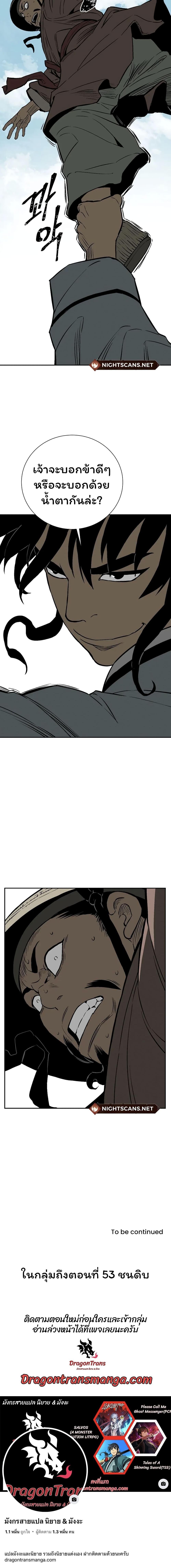 Manga-lc-com อ่านมังงะ อ่านการ์ตูน ออนไลน์ ฟรี Tales of A Shinning Sword ตอนที่ 1 2 3 4 5 6 7 8 9 10 11 12 13 14 ฟรี ไม่มีโฆษณา Manga-lc - อ่าน มังงะ อ่าน การ์ตูน ออนไลน์ อ่านมังงะ ฟรี