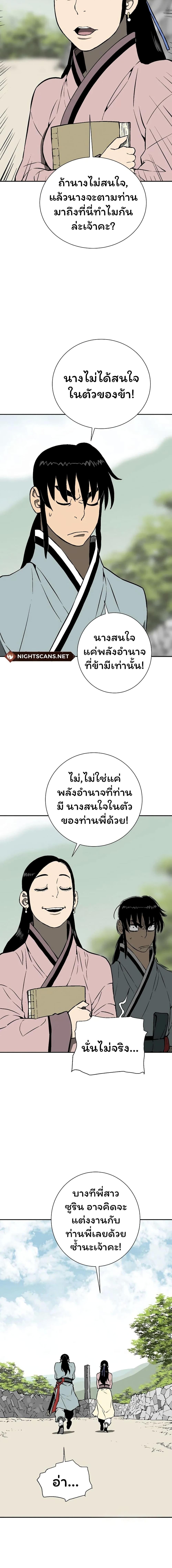 Manga-lc-com อ่านมังงะ อ่านการ์ตูน ออนไลน์ ฟรี Tales of A Shinning Sword ตอนที่ 1 2 3 4 5 6 7 8 9 10 11 12 13 14 ฟรี ไม่มีโฆษณา Manga-lc - อ่าน มังงะ อ่าน การ์ตูน ออนไลน์ อ่านมังงะ ฟรี
