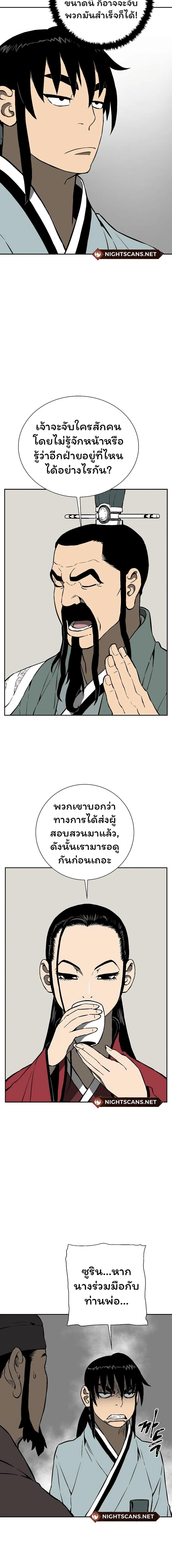 Manga-lc-com อ่านมังงะ อ่านการ์ตูน ออนไลน์ ฟรี Tales of A Shinning Sword ตอนที่ 1 2 3 4 5 6 7 8 9 10 11 12 13 14 ฟรี ไม่มีโฆษณา Manga-lc - อ่าน มังงะ อ่าน การ์ตูน ออนไลน์ อ่านมังงะ ฟรี