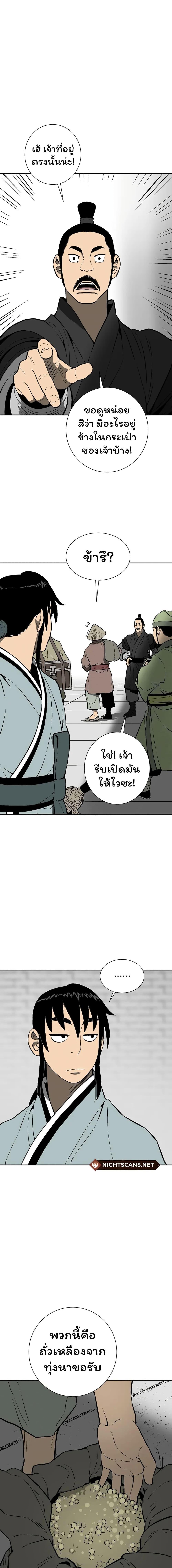 Manga-lc-com อ่านมังงะ อ่านการ์ตูน ออนไลน์ ฟรี Tales of A Shinning Sword ตอนที่ 1 2 3 4 5 6 7 8 9 10 11 12 13 14 ฟรี ไม่มีโฆษณา Manga-lc - อ่าน มังงะ อ่าน การ์ตูน ออนไลน์ อ่านมังงะ ฟรี