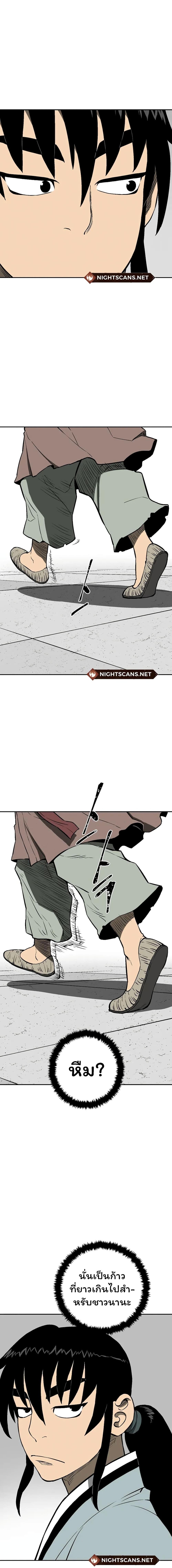 Manga-lc-com อ่านมังงะ อ่านการ์ตูน ออนไลน์ ฟรี Tales of A Shinning Sword ตอนที่ 1 2 3 4 5 6 7 8 9 10 11 12 13 14 ฟรี ไม่มีโฆษณา Manga-lc - อ่าน มังงะ อ่าน การ์ตูน ออนไลน์ อ่านมังงะ ฟรี