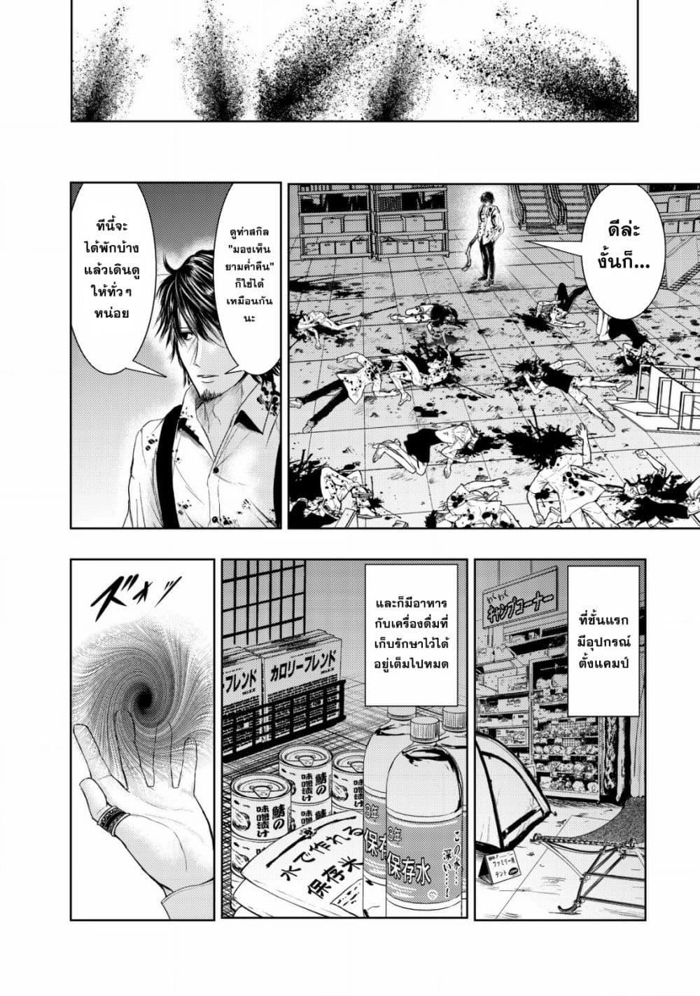 Manga-lc-com อ่านมังงะ อ่านการ์ตูน ออนไลน์ ฟรี Isekai Kaeri no Ossan wa Shuumatsu de Sekai de Musou Suru ตอนที่ 1 2 3 4 5 6 7 8 9 10 11 12 13 14 ฟรี ไม่มีโฆษณา Manga-lc - อ่าน มังงะ อ่าน การ์ตูน ออนไลน์ อ่านมังงะ ฟรี