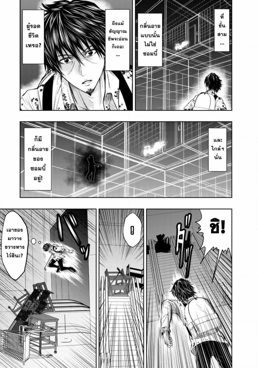 Manga-lc-com อ่านมังงะ อ่านการ์ตูน ออนไลน์ ฟรี Isekai Kaeri no Ossan wa Shuumatsu de Sekai de Musou Suru ตอนที่ 1 2 3 4 5 6 7 8 9 10 11 12 13 14 ฟรี ไม่มีโฆษณา Manga-lc - อ่าน มังงะ อ่าน การ์ตูน ออนไลน์ อ่านมังงะ ฟรี