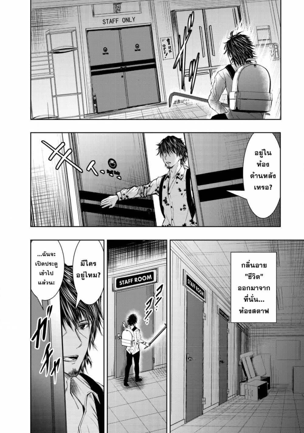 Manga-lc-com อ่านมังงะ อ่านการ์ตูน ออนไลน์ ฟรี Isekai Kaeri no Ossan wa Shuumatsu de Sekai de Musou Suru ตอนที่ 1 2 3 4 5 6 7 8 9 10 11 12 13 14 ฟรี ไม่มีโฆษณา Manga-lc - อ่าน มังงะ อ่าน การ์ตูน ออนไลน์ อ่านมังงะ ฟรี