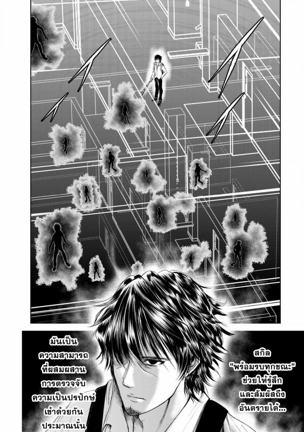 Manga-lc-com อ่านมังงะ อ่านการ์ตูน ออนไลน์ ฟรี Isekai Kaeri no Ossan wa Shuumatsu de Sekai de Musou Suru ตอนที่ 1 2 3 4 5 6 7 8 9 10 11 12 13 14 ฟรี ไม่มีโฆษณา Manga-lc - อ่าน มังงะ อ่าน การ์ตูน ออนไลน์ อ่านมังงะ ฟรี