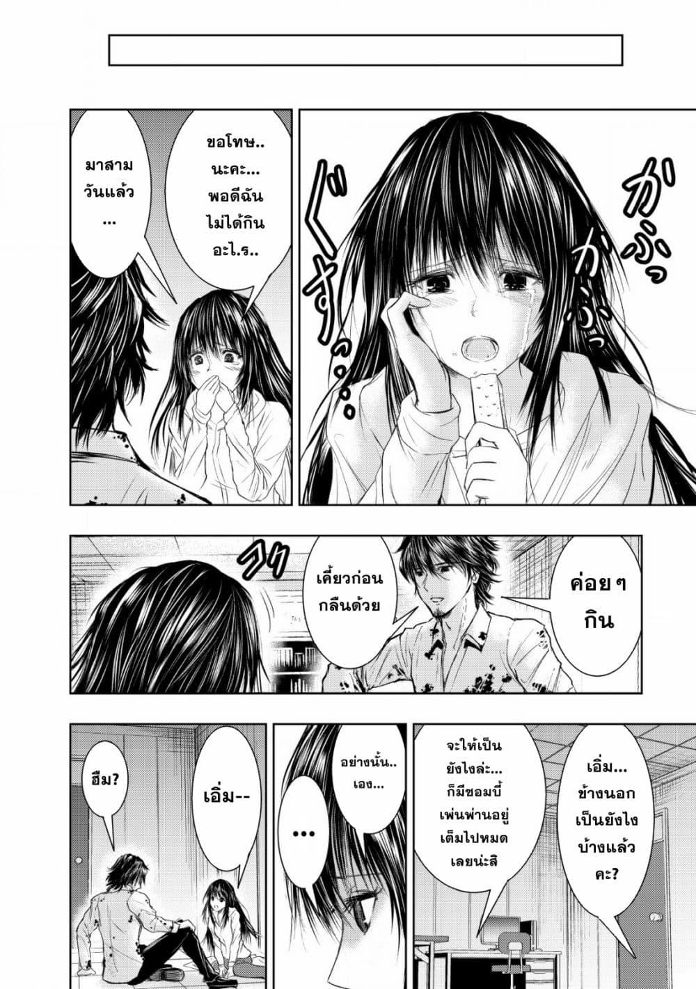 Manga-lc-com อ่านมังงะ อ่านการ์ตูน ออนไลน์ ฟรี Isekai Kaeri no Ossan wa Shuumatsu de Sekai de Musou Suru ตอนที่ 1 2 3 4 5 6 7 8 9 10 11 12 13 14 ฟรี ไม่มีโฆษณา Manga-lc - อ่าน มังงะ อ่าน การ์ตูน ออนไลน์ อ่านมังงะ ฟรี