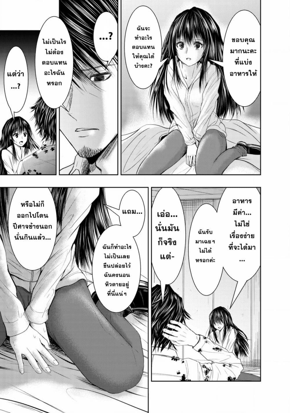 Manga-lc-com อ่านมังงะ อ่านการ์ตูน ออนไลน์ ฟรี Isekai Kaeri no Ossan wa Shuumatsu de Sekai de Musou Suru ตอนที่ 1 2 3 4 5 6 7 8 9 10 11 12 13 14 ฟรี ไม่มีโฆษณา Manga-lc - อ่าน มังงะ อ่าน การ์ตูน ออนไลน์ อ่านมังงะ ฟรี