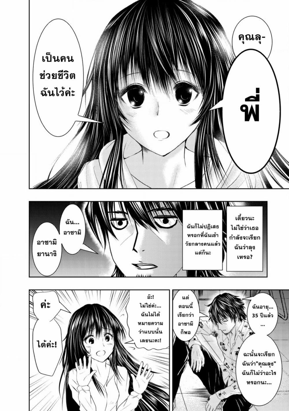 Manga-lc-com อ่านมังงะ อ่านการ์ตูน ออนไลน์ ฟรี Isekai Kaeri no Ossan wa Shuumatsu de Sekai de Musou Suru ตอนที่ 1 2 3 4 5 6 7 8 9 10 11 12 13 14 ฟรี ไม่มีโฆษณา Manga-lc - อ่าน มังงะ อ่าน การ์ตูน ออนไลน์ อ่านมังงะ ฟรี