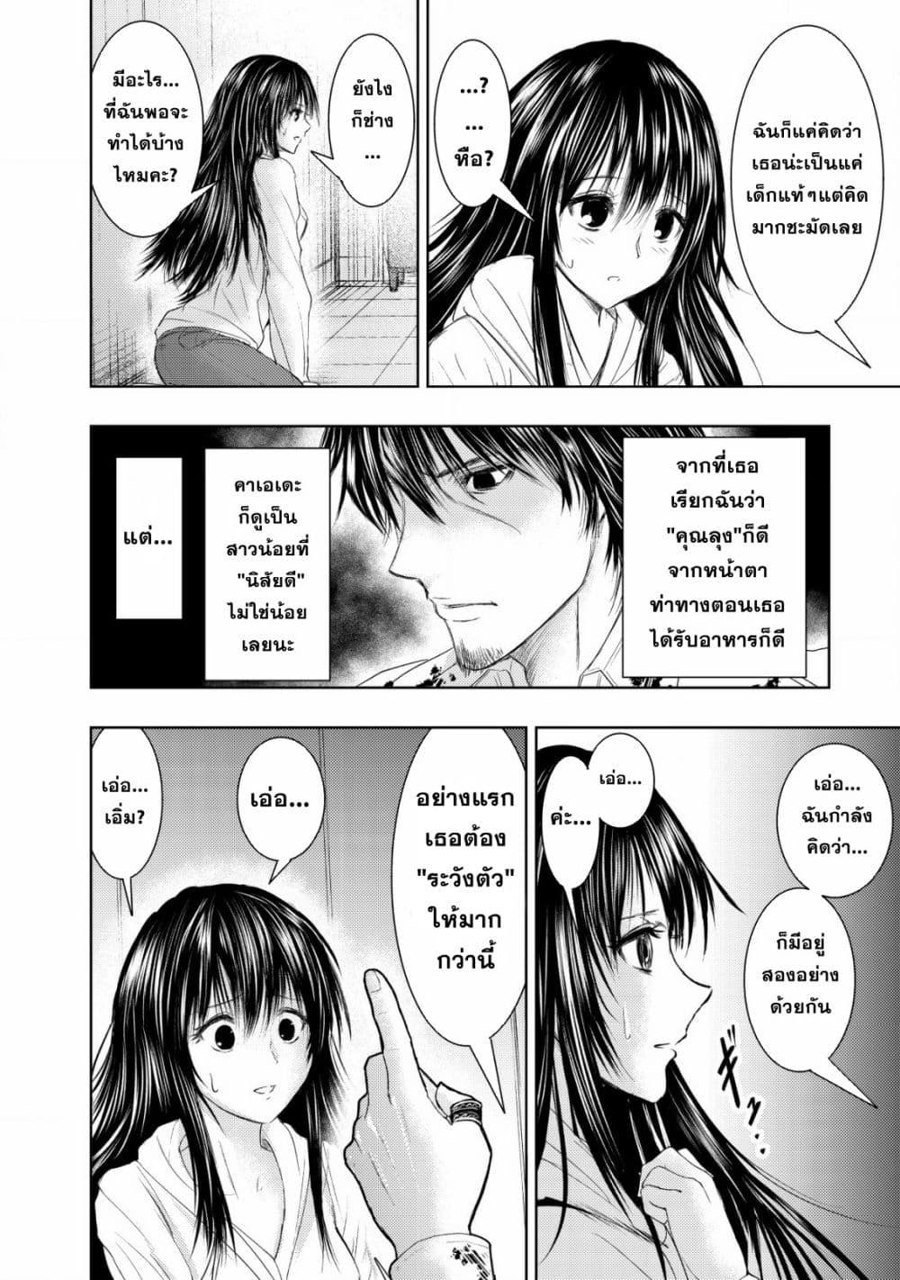 Manga-lc-com อ่านมังงะ อ่านการ์ตูน ออนไลน์ ฟรี Isekai Kaeri no Ossan wa Shuumatsu de Sekai de Musou Suru ตอนที่ 1 2 3 4 5 6 7 8 9 10 11 12 13 14 ฟรี ไม่มีโฆษณา Manga-lc - อ่าน มังงะ อ่าน การ์ตูน ออนไลน์ อ่านมังงะ ฟรี