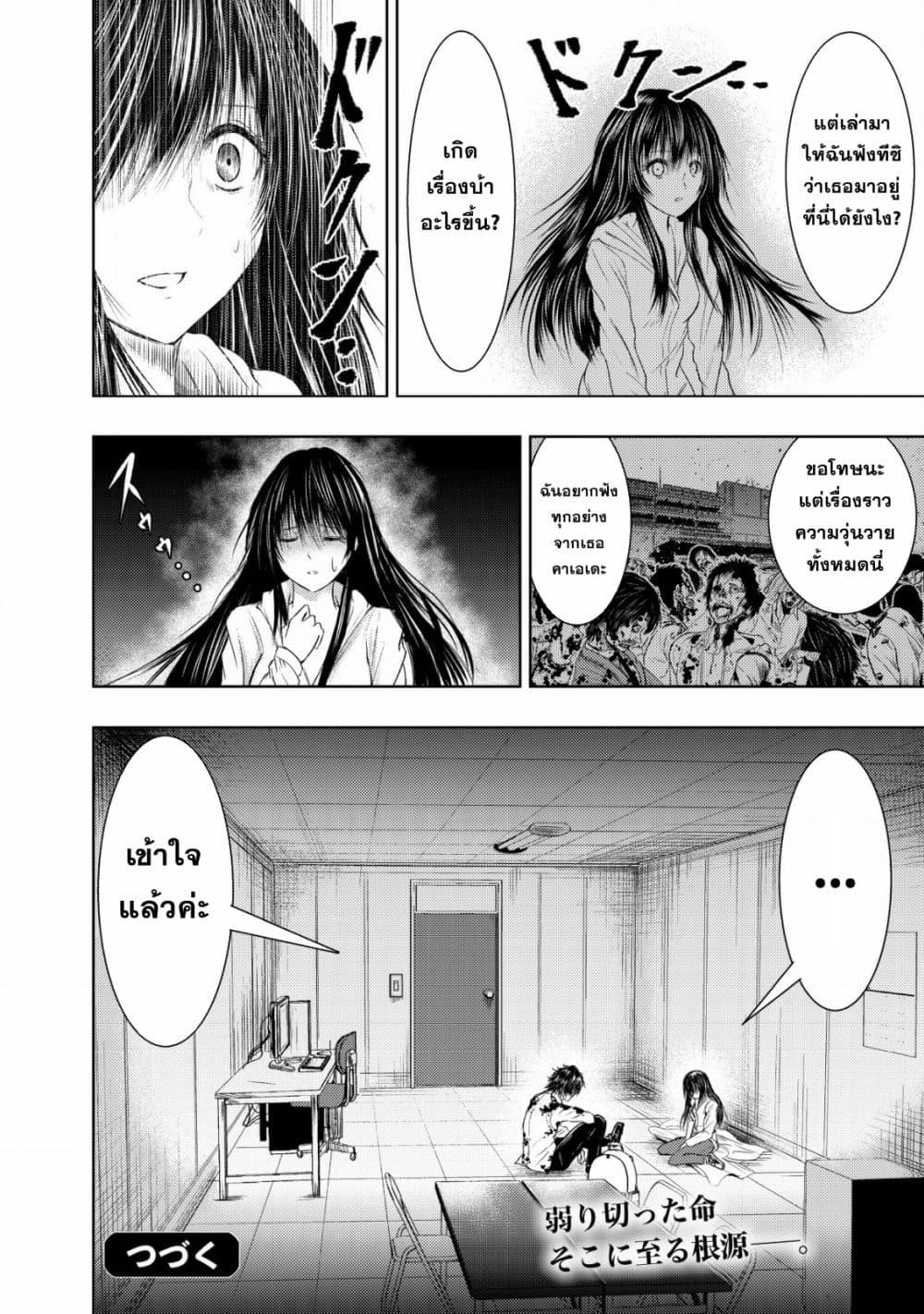 Manga-lc-com อ่านมังงะ อ่านการ์ตูน ออนไลน์ ฟรี Isekai Kaeri no Ossan wa Shuumatsu de Sekai de Musou Suru ตอนที่ 1 2 3 4 5 6 7 8 9 10 11 12 13 14 ฟรี ไม่มีโฆษณา Manga-lc - อ่าน มังงะ อ่าน การ์ตูน ออนไลน์ อ่านมังงะ ฟรี