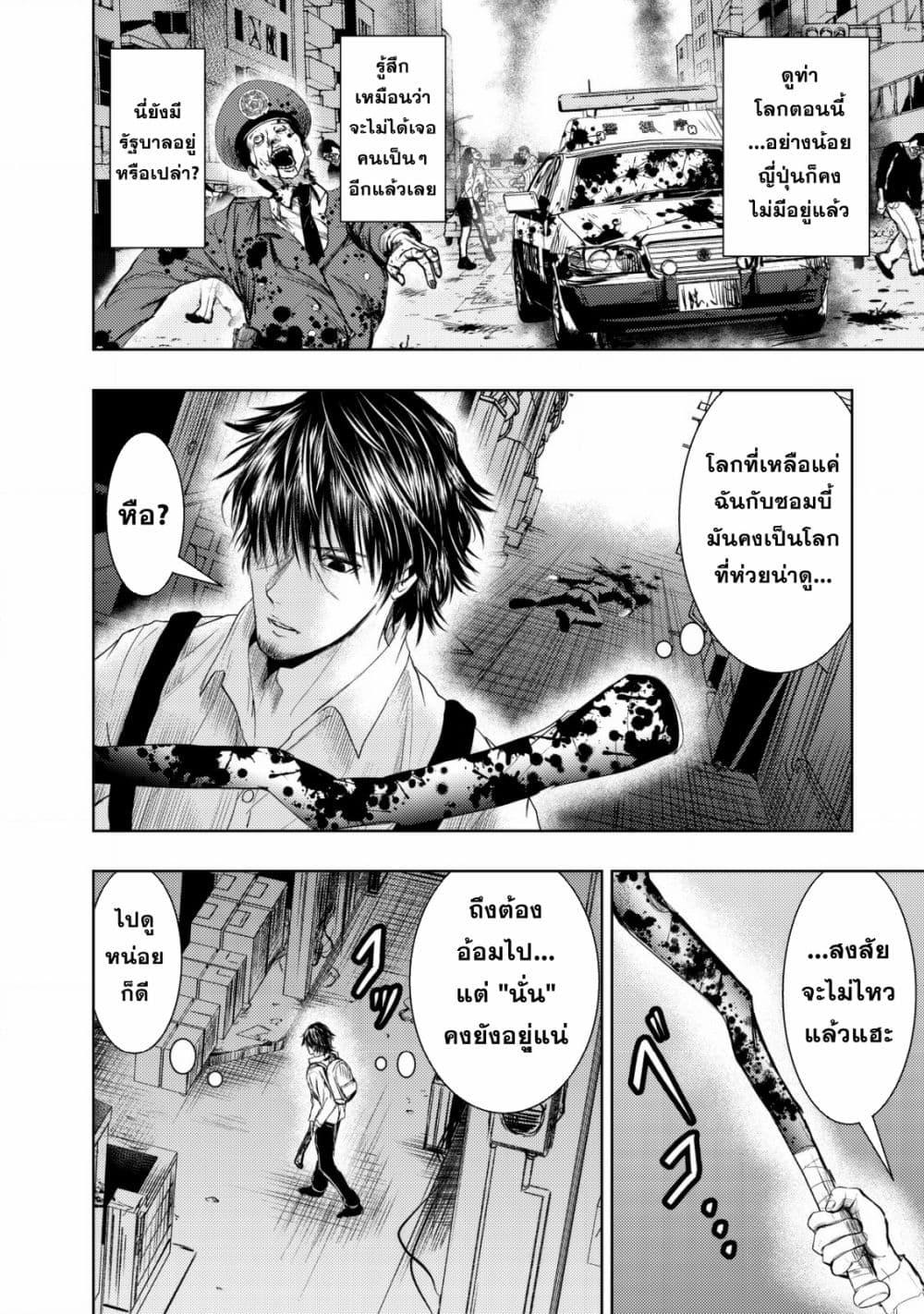 Manga-lc-com อ่านมังงะ อ่านการ์ตูน ออนไลน์ ฟรี Isekai Kaeri no Ossan wa Shuumatsu de Sekai de Musou Suru ตอนที่ 1 2 3 4 5 6 7 8 9 10 11 12 13 14 ฟรี ไม่มีโฆษณา Manga-lc - อ่าน มังงะ อ่าน การ์ตูน ออนไลน์ อ่านมังงะ ฟรี