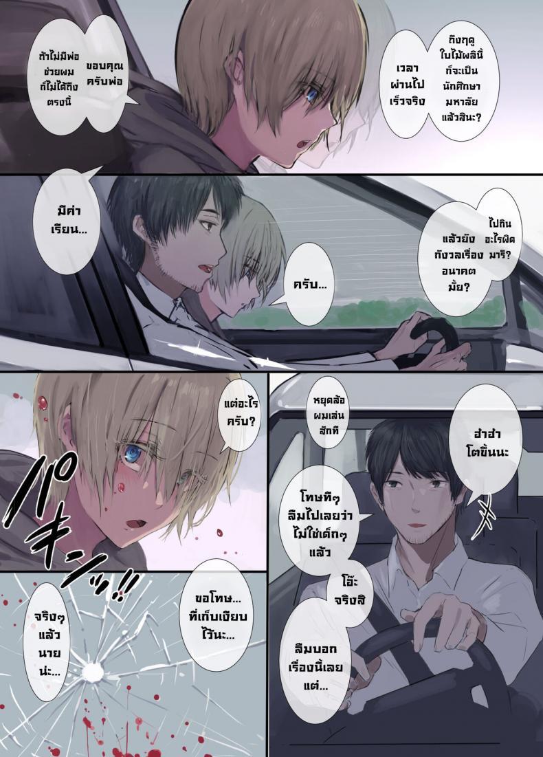 Doujin-Lc- อ่าน โดจิน มังฮวา เกาหลี ญี่ปุ่น จีน แปลไทย เมดส่วนตัว [4390works (Natsuishi Nana)] Gokuama Yonpakugan No Maid San ตอนที่ 1 2 3 4 5 6 7 8 9 10 11 12 13 14 ฟรี ไม่มีโฆษณา อ่าน โดจิน Manhwa เกาหลี ญี่ปุ่น จีน เรามีครบ คัดมาให้เน้นๆ โดจิน 18+ รับประกันความฟินโดย  Doujin Lc